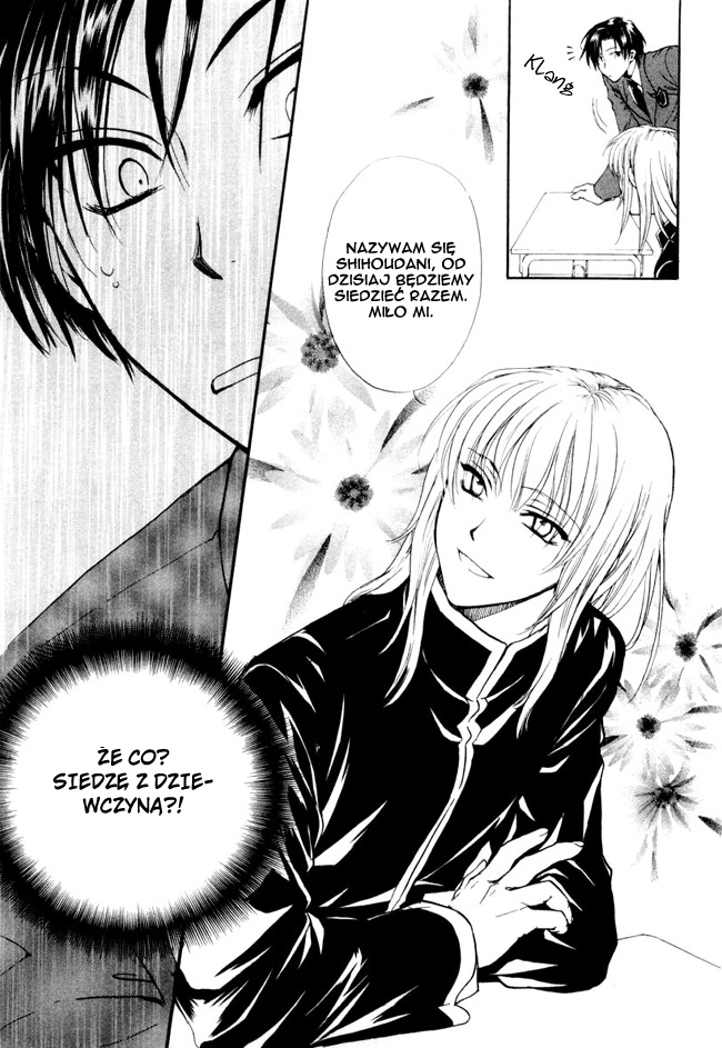 Princess Princess Vol. 1 Ch. 1 第18页