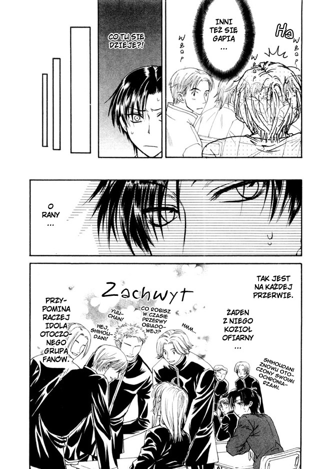 Princess Princess Vol. 1 Ch. 1 第20页