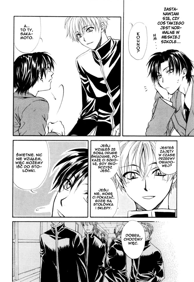 Princess Princess Vol. 1 Ch. 1 第21页