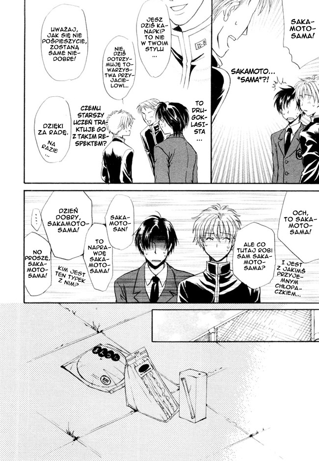 Princess Princess Vol. 1 Ch. 1 第23页