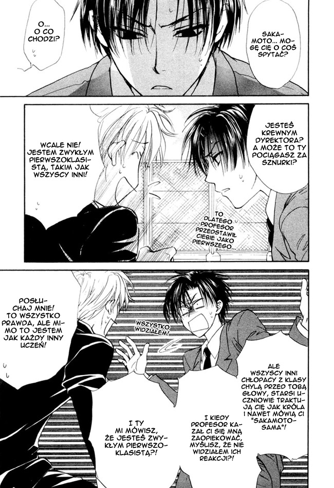 Princess Princess Vol. 1 Ch. 1 第24页