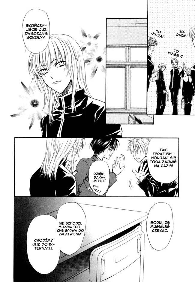Princess Princess Vol. 1 Ch. 1 第29页