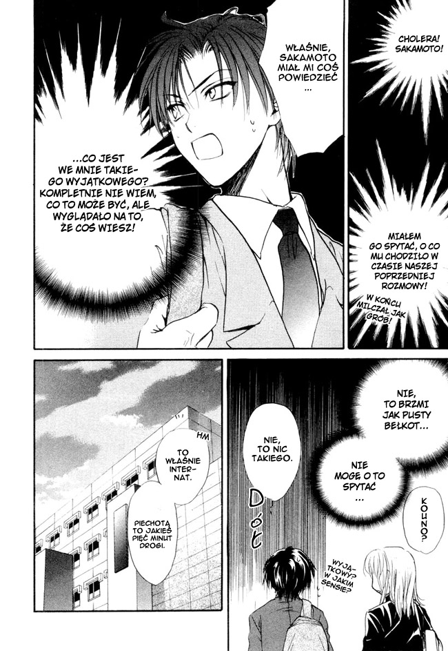 Princess Princess Vol. 1 Ch. 1 第31页