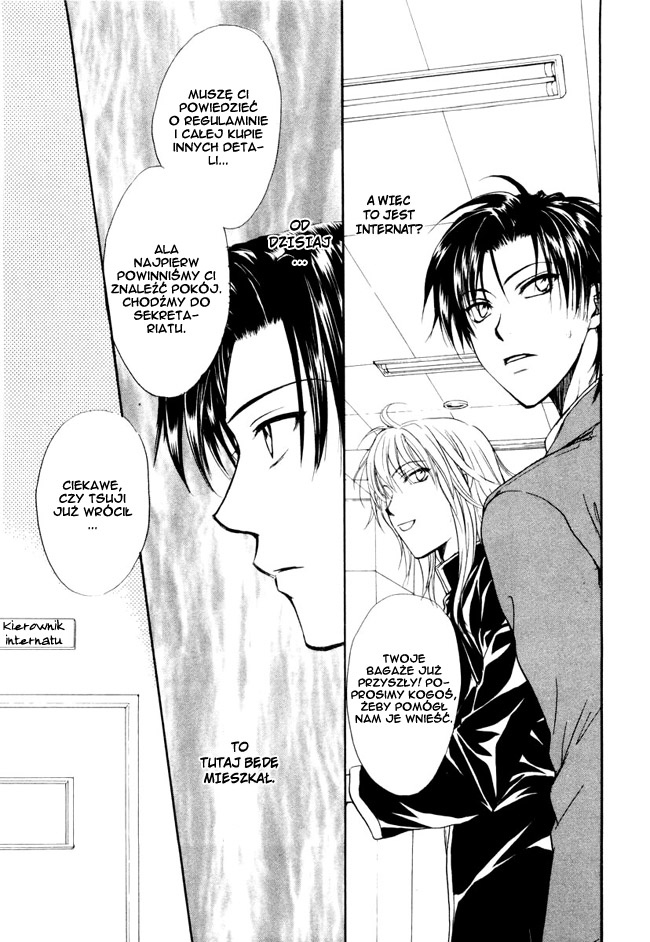 Princess Princess Vol. 1 Ch. 1 第32页