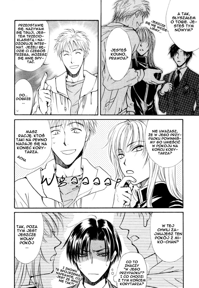 Princess Princess Vol. 1 Ch. 1 第33页