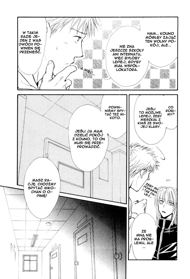 Princess Princess Vol. 1 Ch. 1 第34页