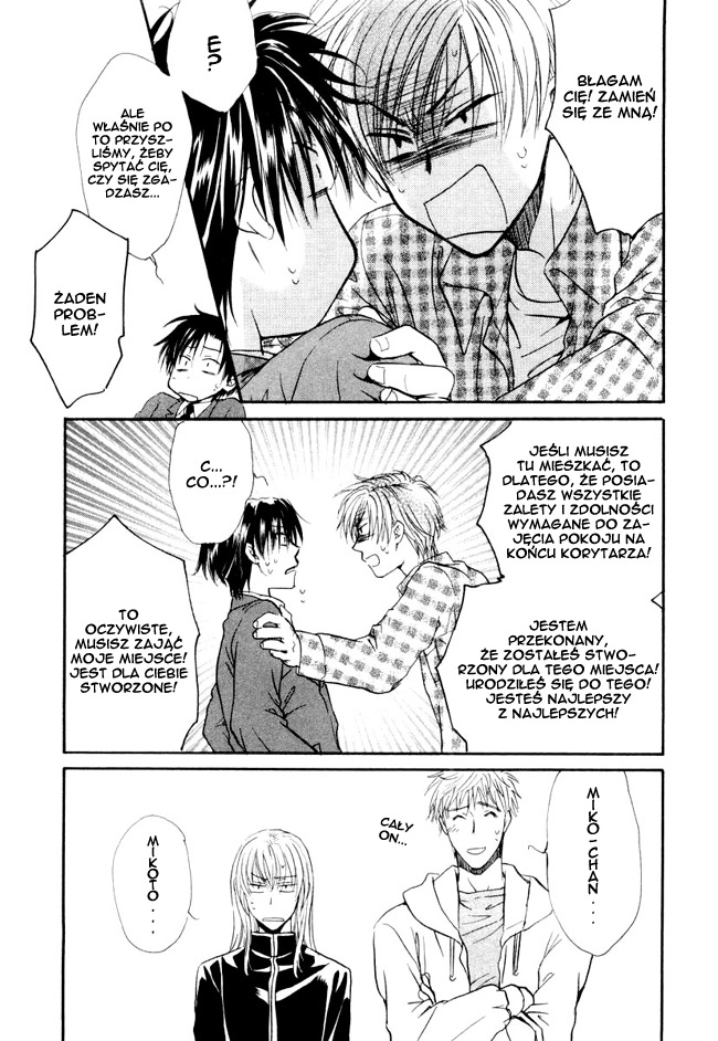 Princess Princess Vol. 1 Ch. 1 第36页