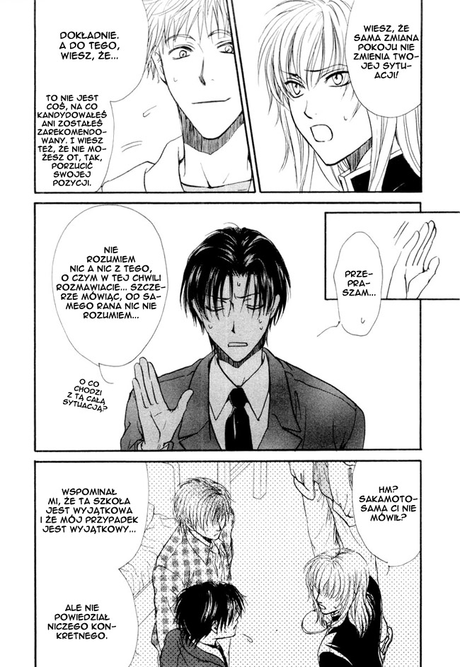 Princess Princess Vol. 1 Ch. 1 第37页