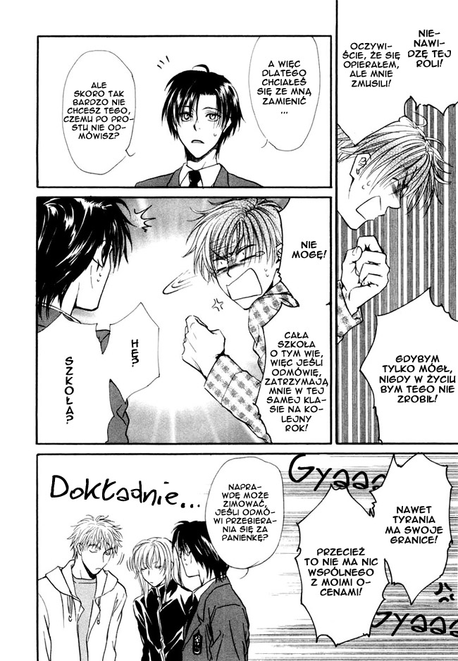 Princess Princess Vol. 1 Ch. 1 第39页