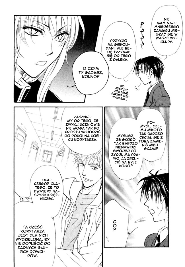 Princess Princess Vol. 1 Ch. 1 第41页
