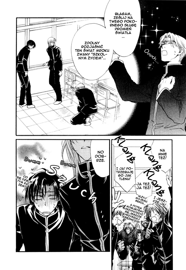 Princess Princess Vol. 1 Ch. 1 第45页