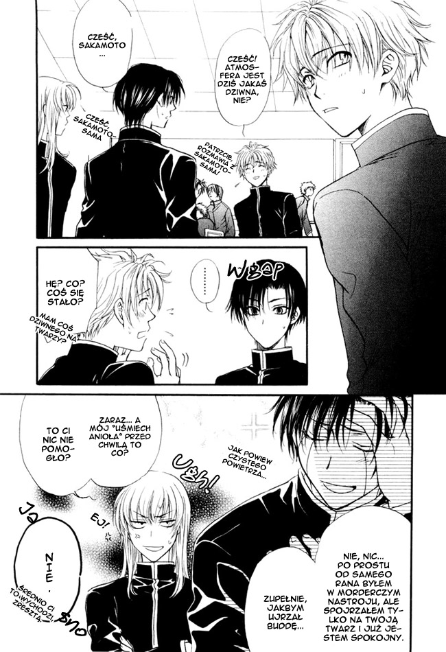 Princess Princess Vol. 1 Ch. 1 第48页