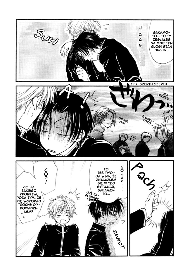 Princess Princess Vol. 1 Ch. 1 第49页