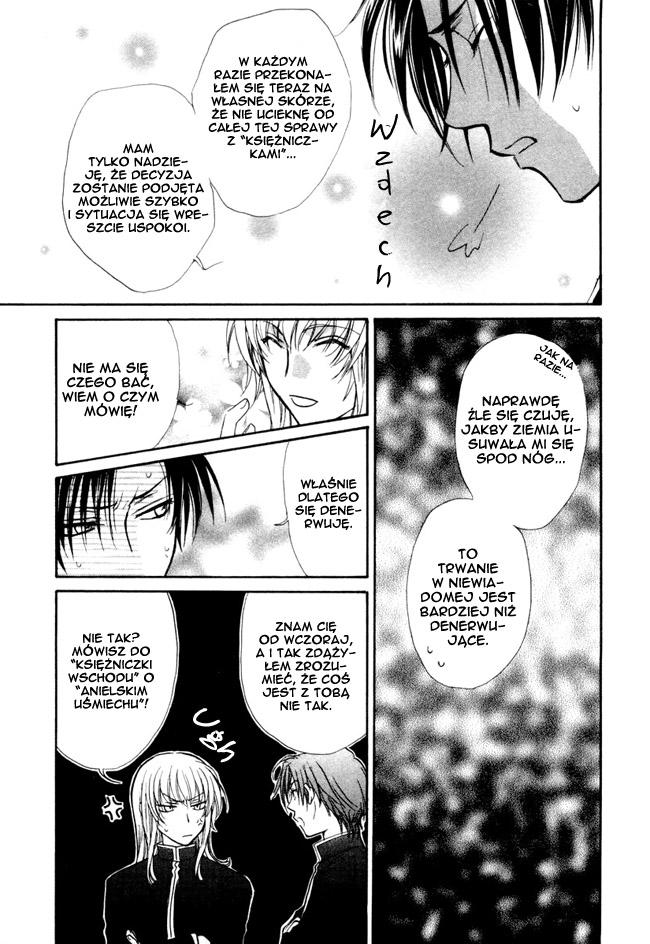 Princess Princess Vol. 1 Ch. 1 第52页