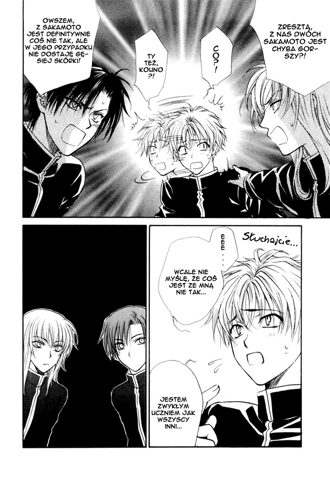 Princess Princess Vol. 1 Ch. 1 第53页