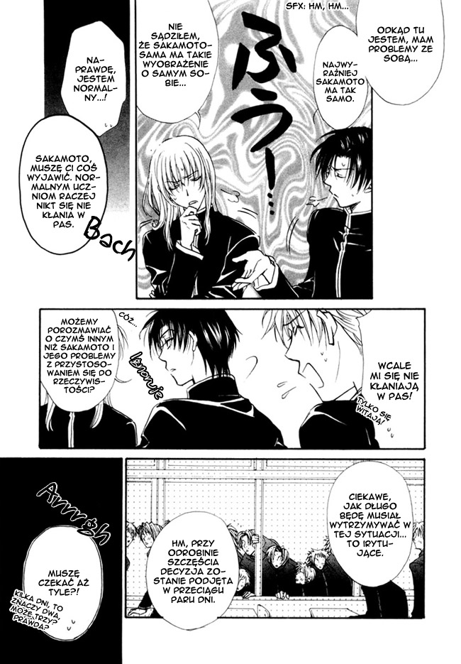 Princess Princess Vol. 1 Ch. 1 第54页
