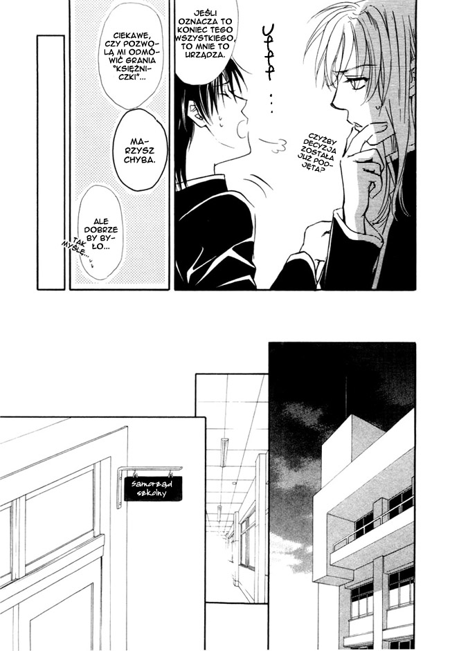 Princess Princess Vol. 1 Ch. 1 第56页