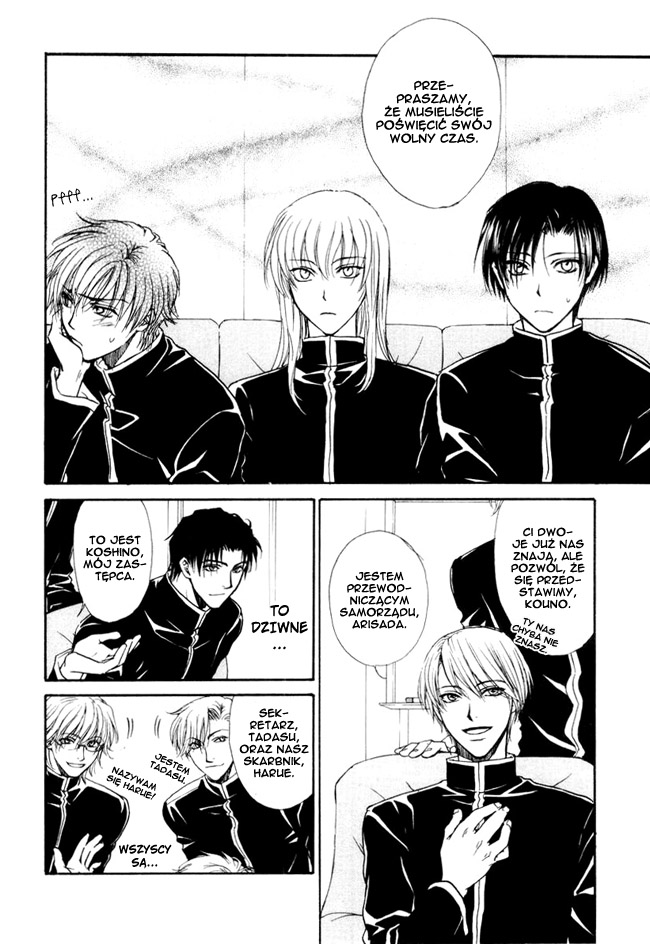 Princess Princess Vol. 1 Ch. 1 第57页