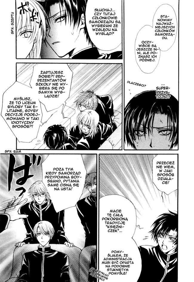 Princess Princess Vol. 1 Ch. 1 第58页