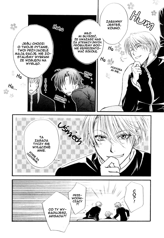 Princess Princess Vol. 1 Ch. 1 第59页