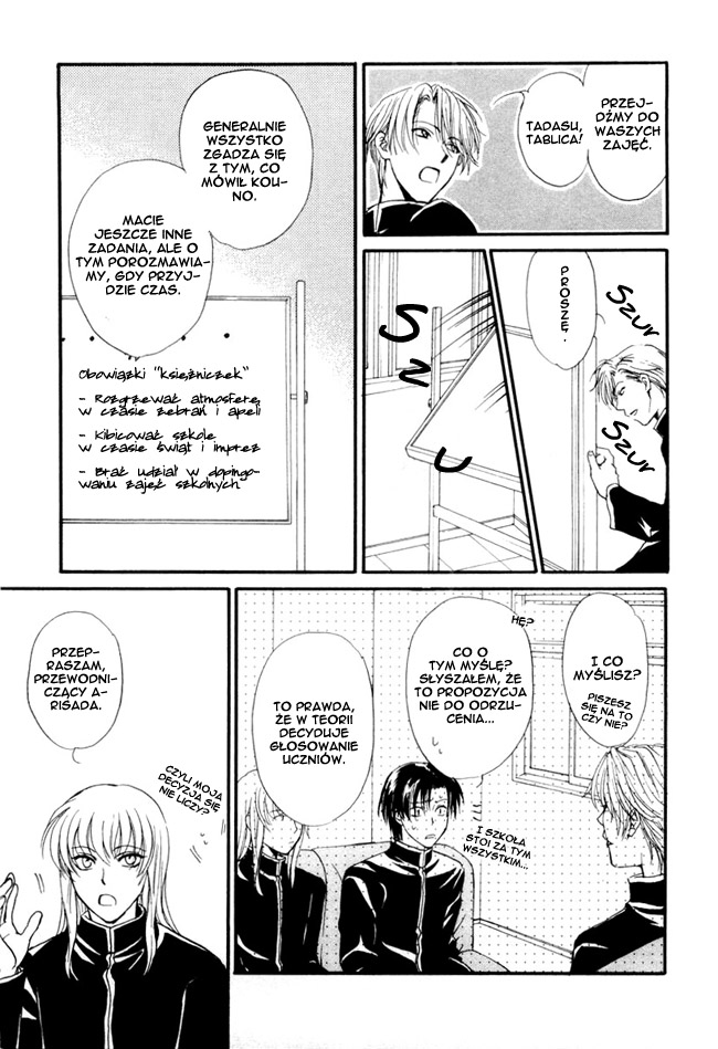 Princess Princess Vol. 1 Ch. 1 第62页