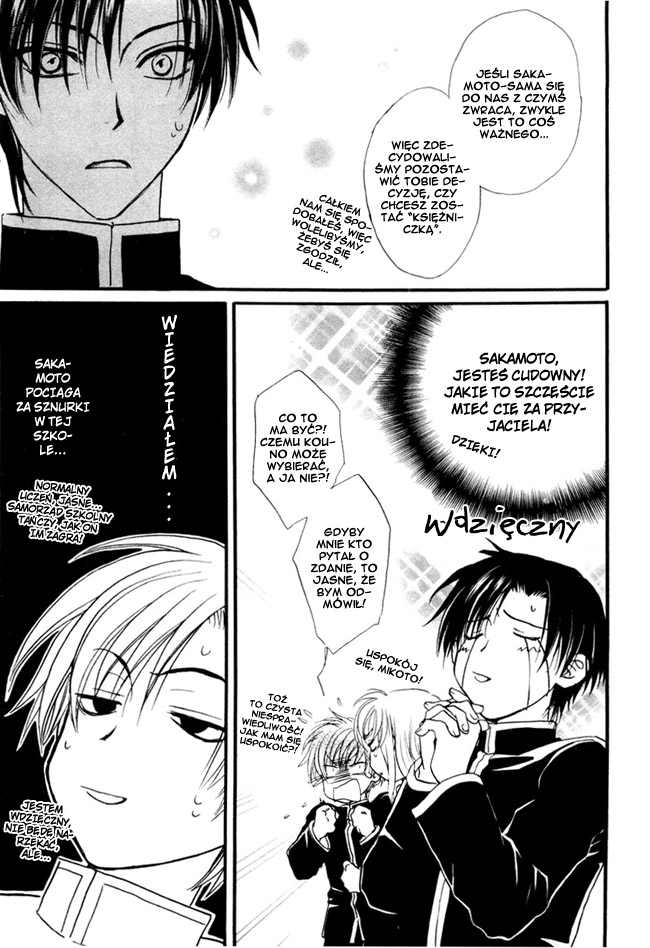 Princess Princess Vol. 1 Ch. 1 第64页