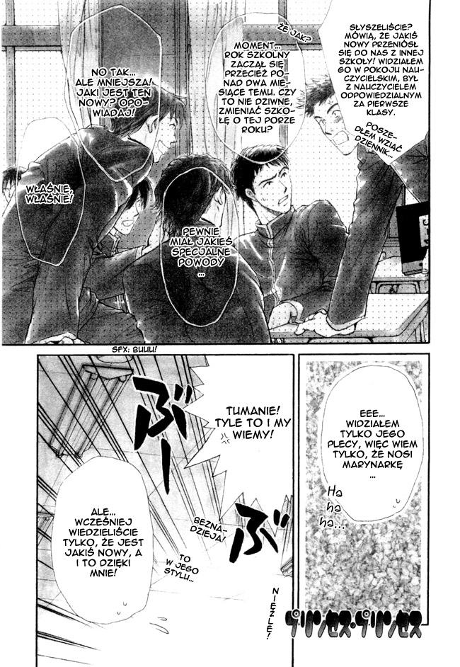 Princess Princess Vol. 1 Ch. 1 第9页