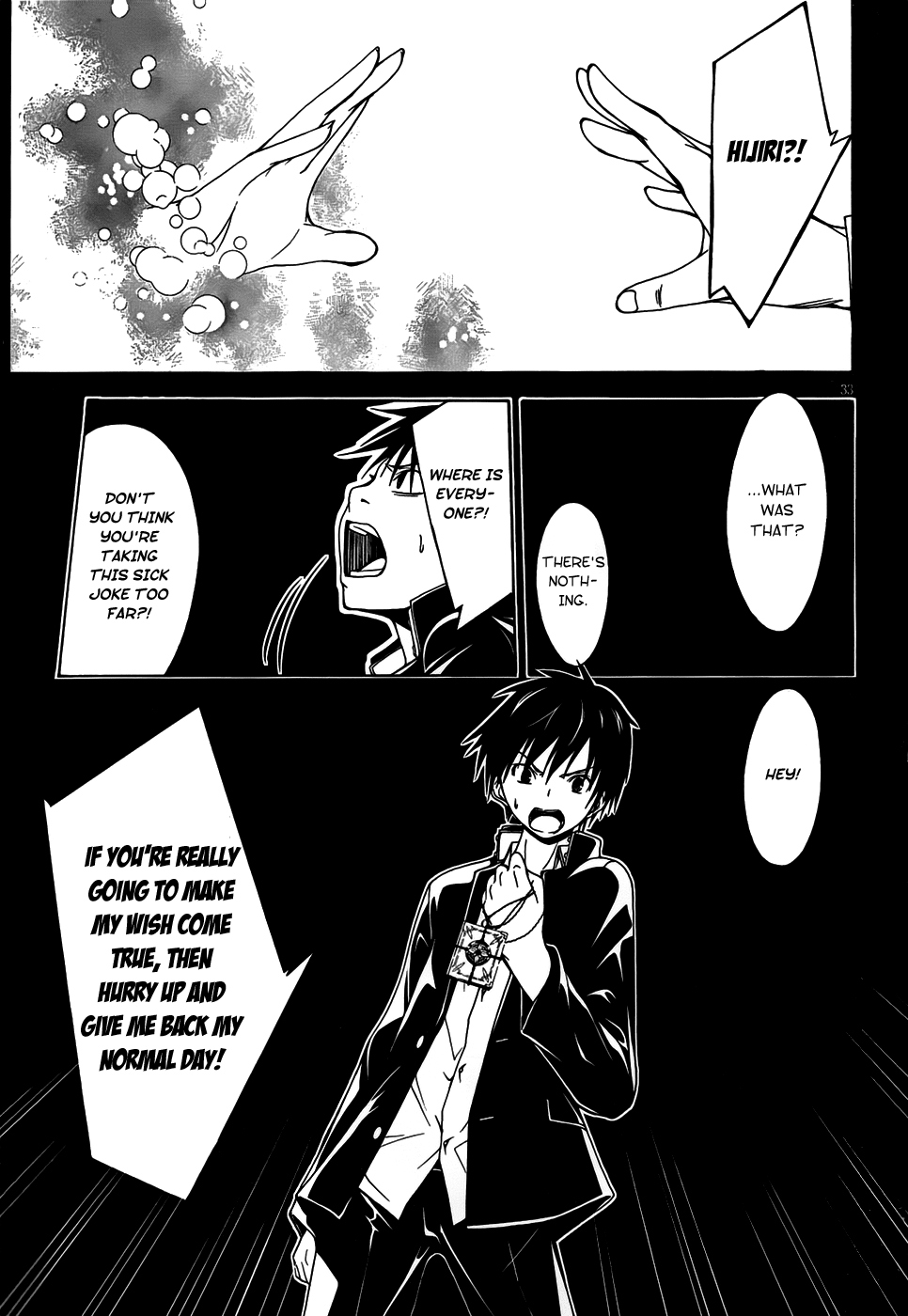 Trinity Seven Administer & A Ring 第40页