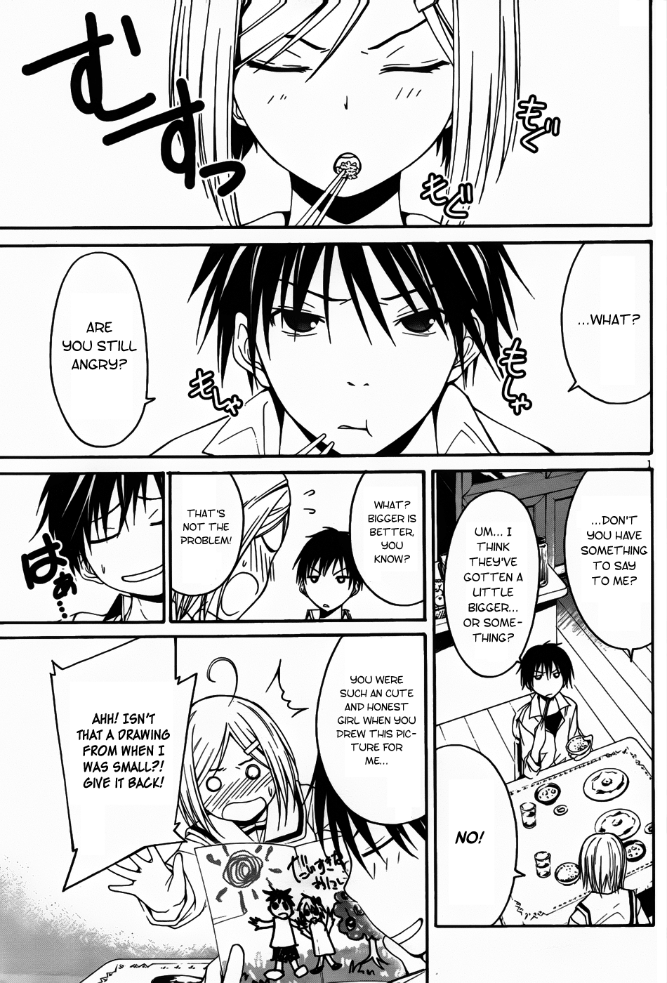 Trinity Seven Administer & A Ring 第10页