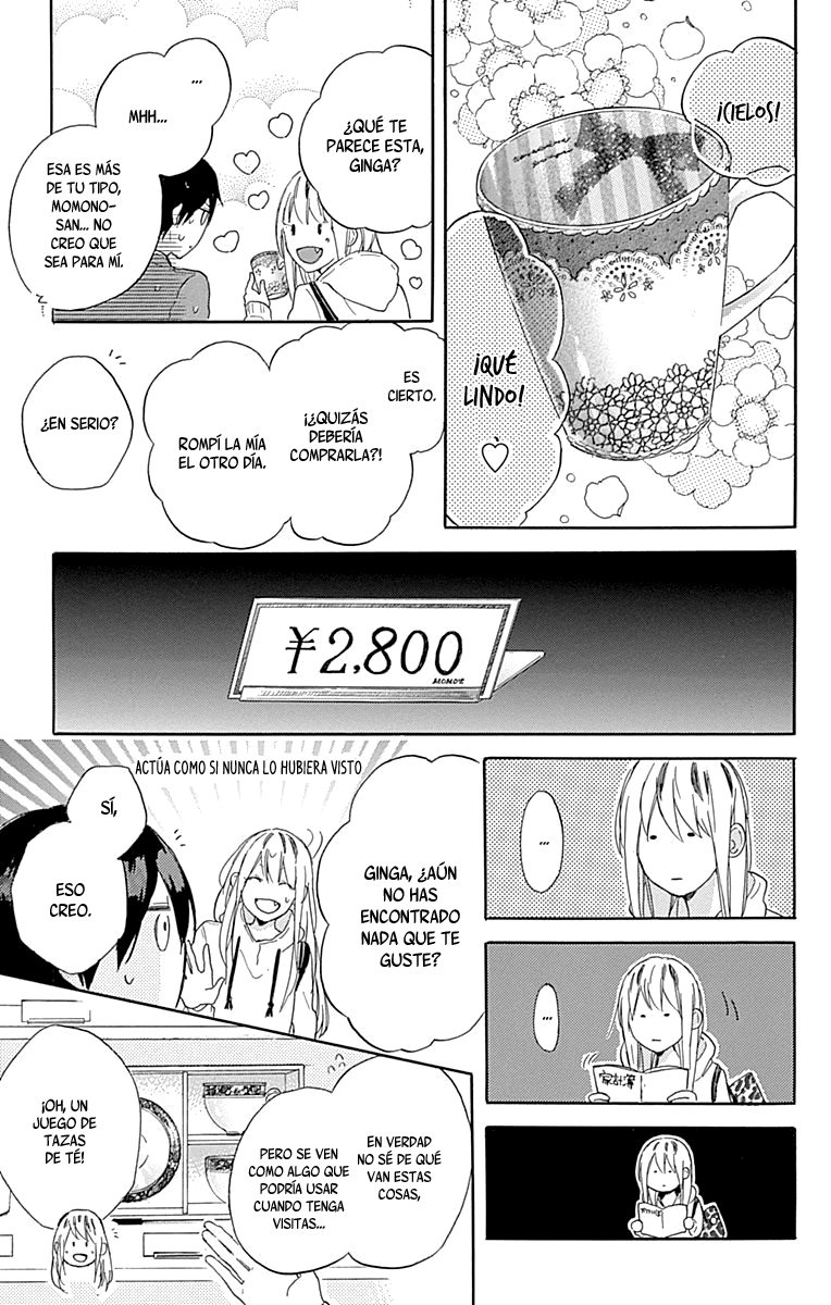 Stella to Mille Feuille Vol. 1 Ch. 3 第18页