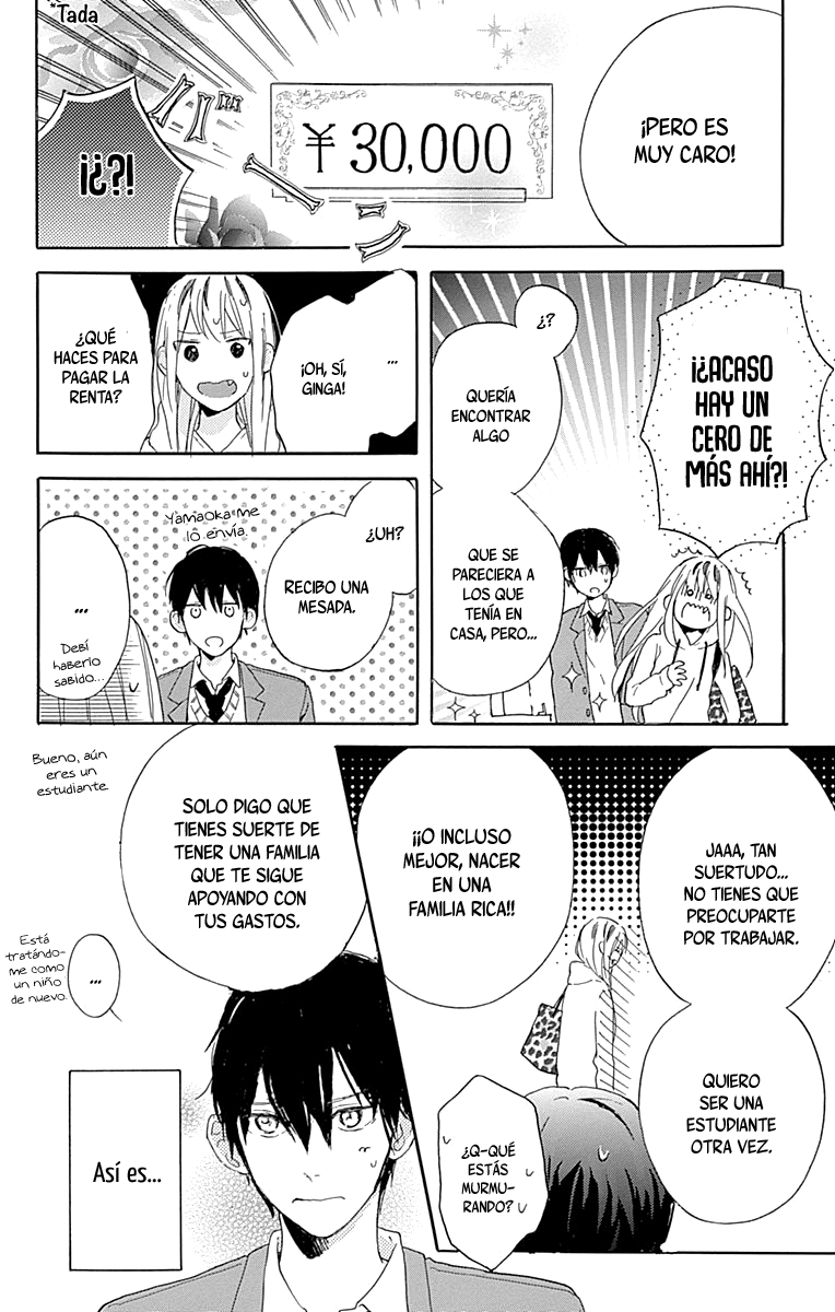 Stella to Mille Feuille Vol. 1 Ch. 3 第19页