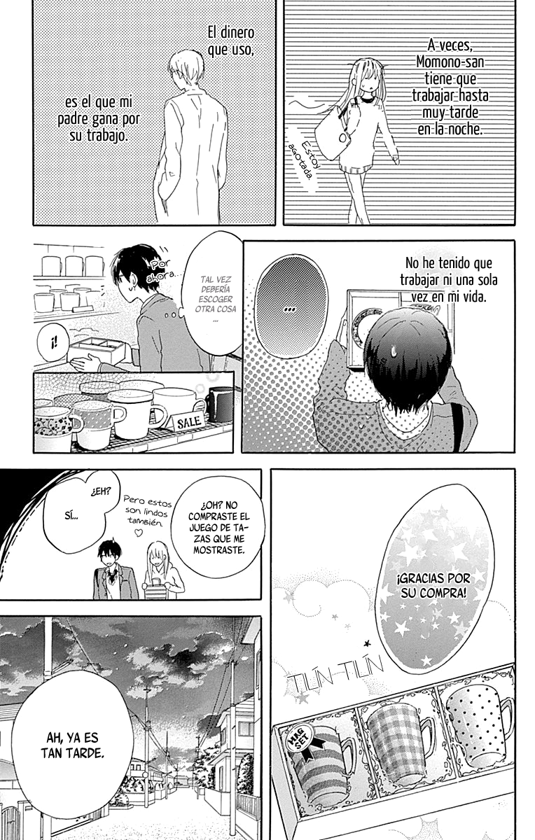 Stella to Mille Feuille Vol. 1 Ch. 3 第20页