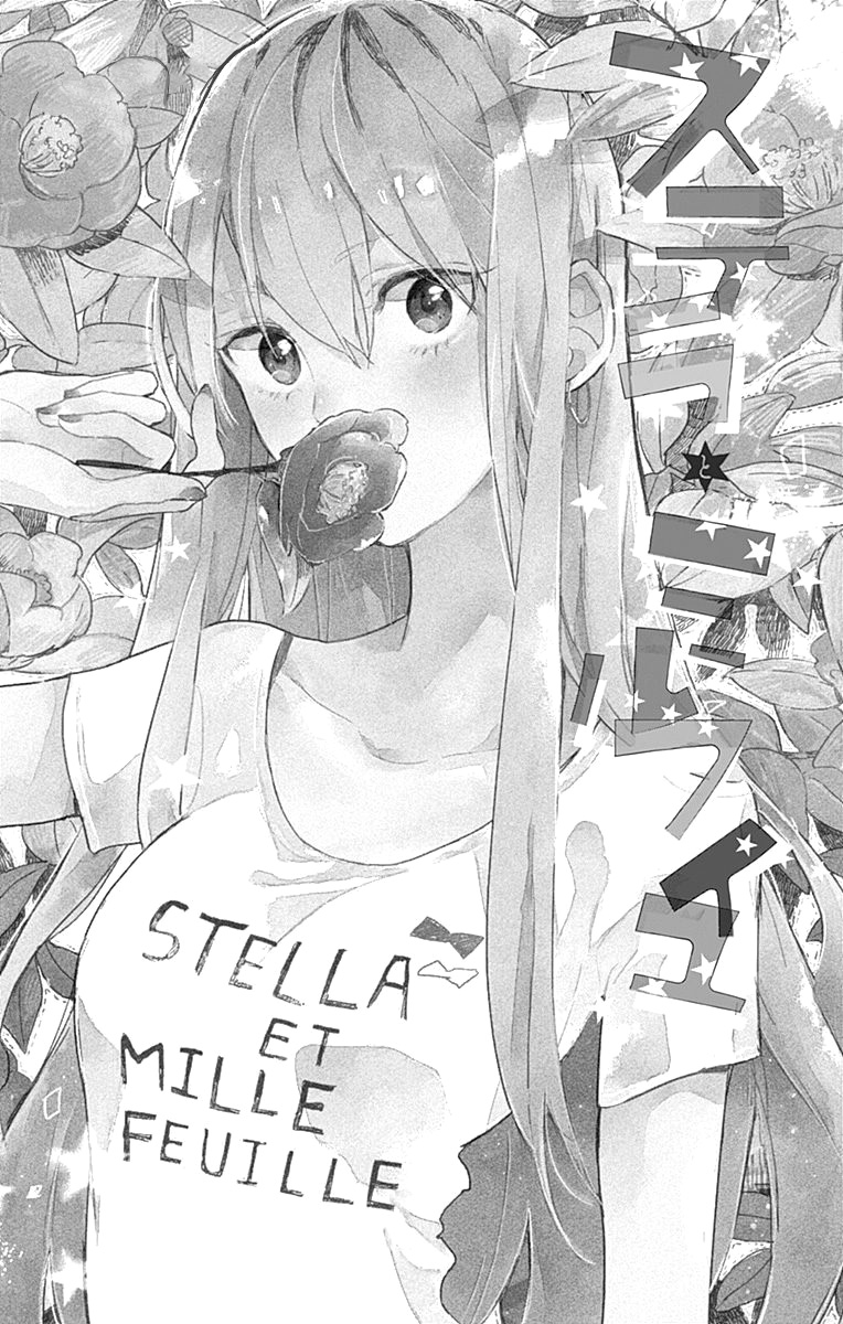 Stella to Mille Feuille Vol. 1 Ch. 3 第4页