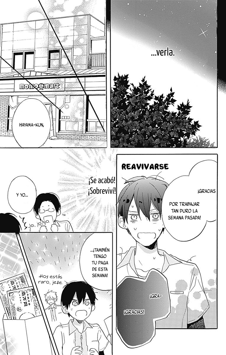 Stella to Mille Feuille Vol. 1 Ch. 3 第32页