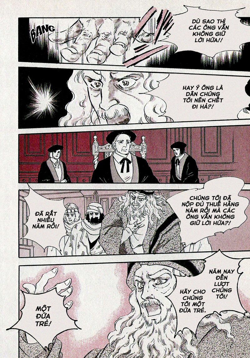 Marginal Vol. 1 Ch. 0 第11页