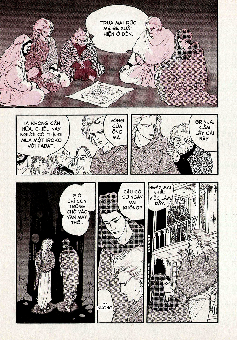 Marginal Vol. 1 Ch. 0 第16页