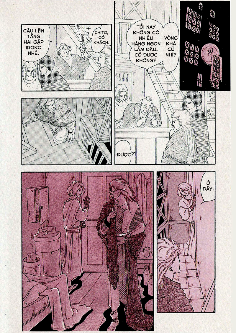 Marginal Vol. 1 Ch. 0 第17页