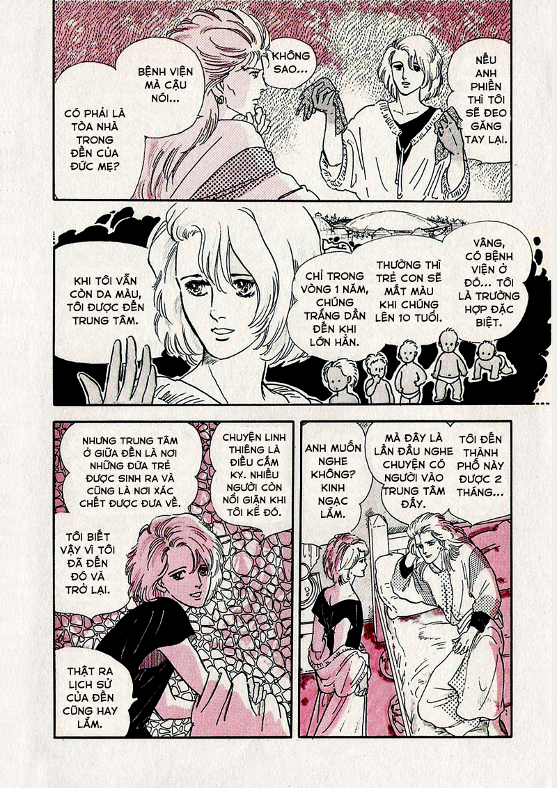 Marginal Vol. 1 Ch. 0 第19页