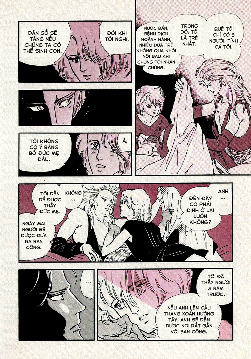 Marginal Vol. 1 Ch. 0 第21页