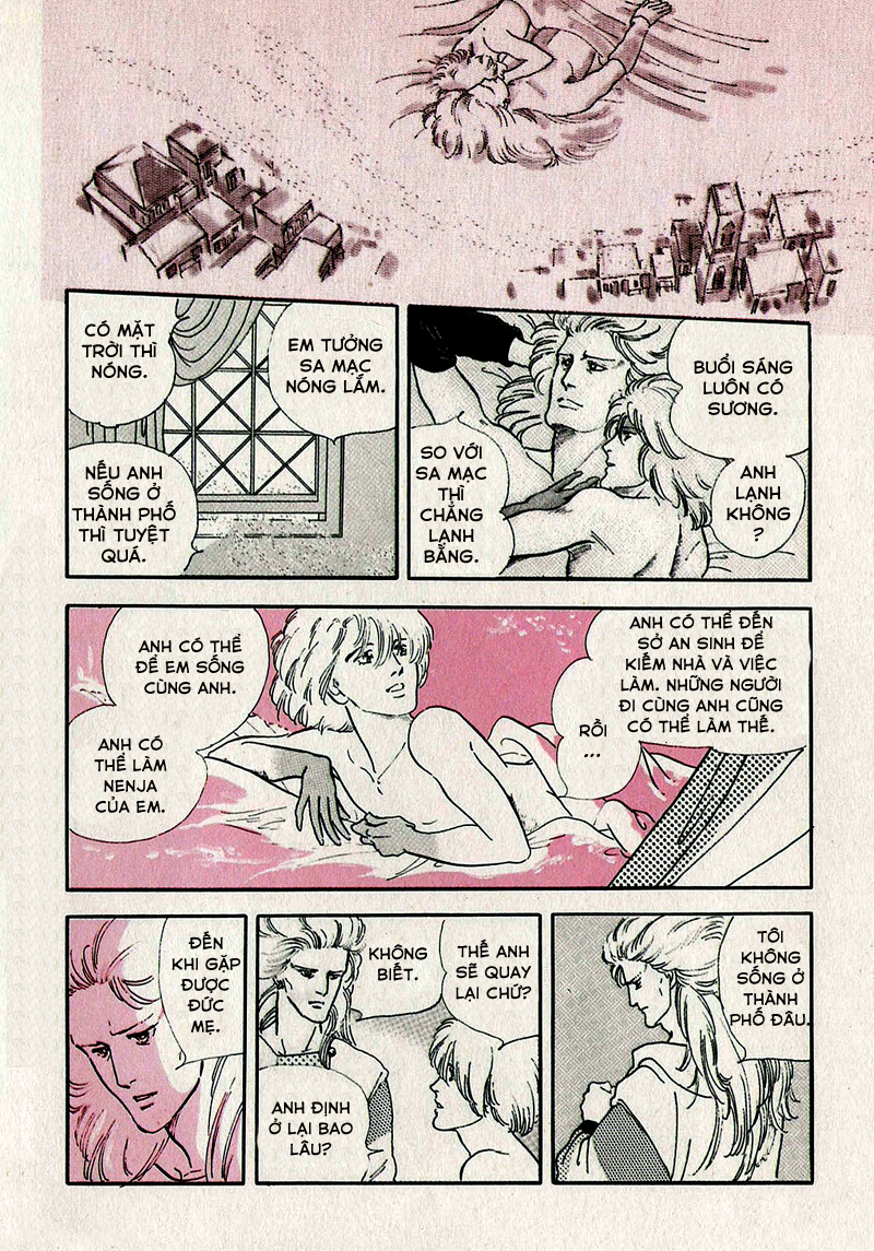 Marginal Vol. 1 Ch. 0 第23页