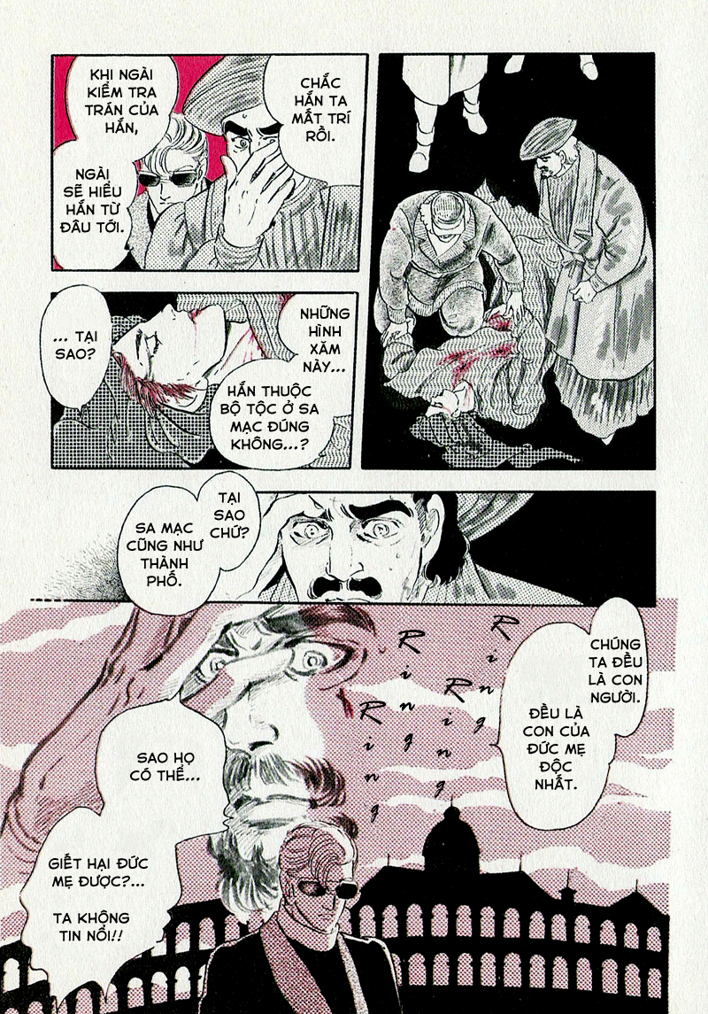 Marginal Vol. 1 Ch. 0 第38页