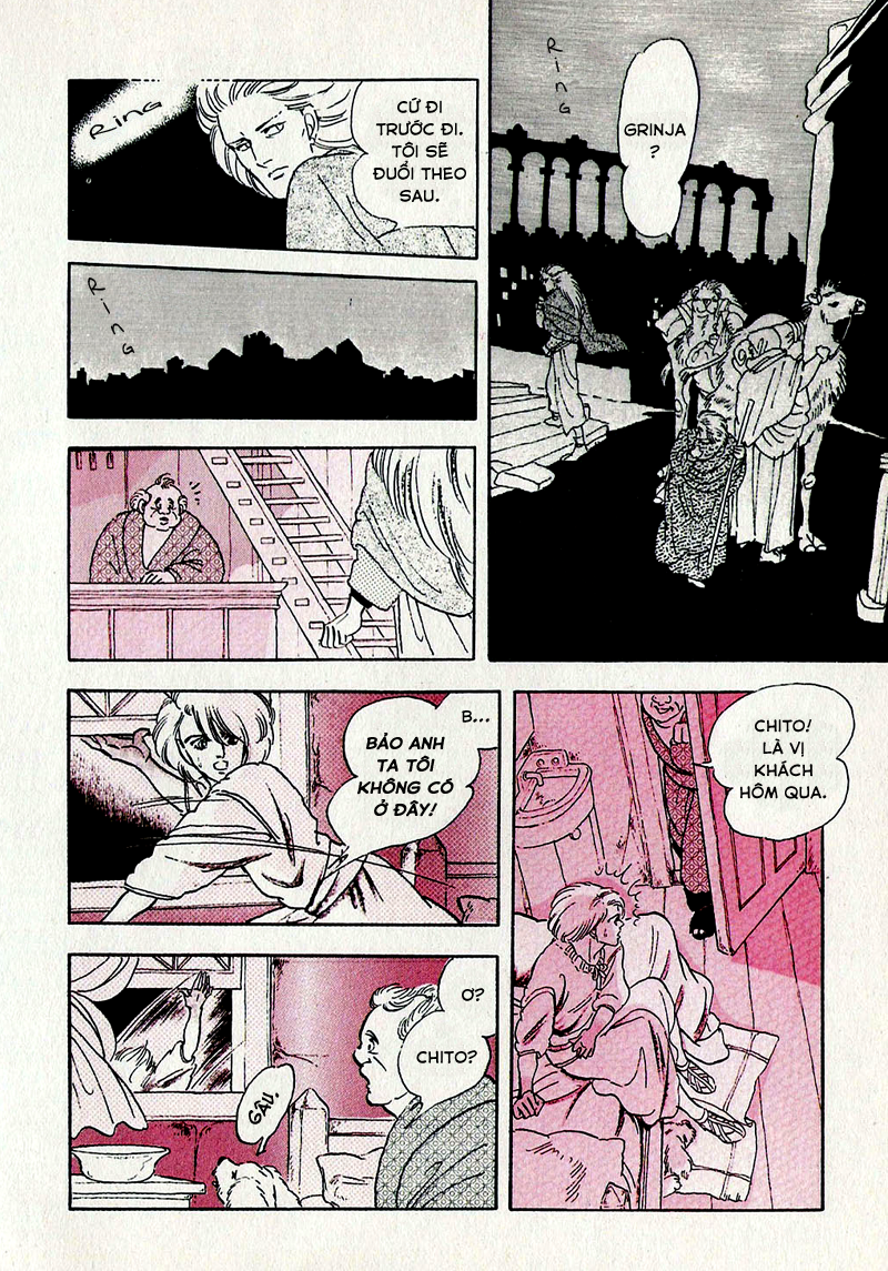 Marginal Vol. 1 Ch. 0 第43页