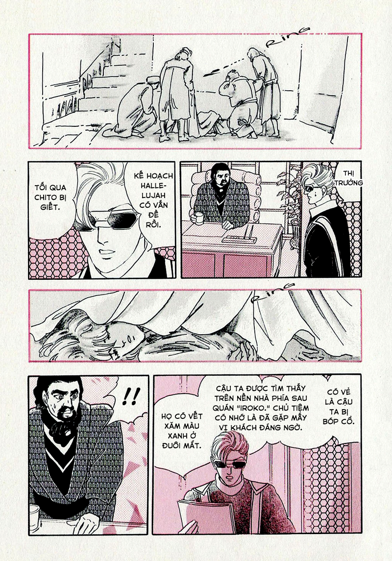 Marginal Vol. 1 Ch. 0 第48页