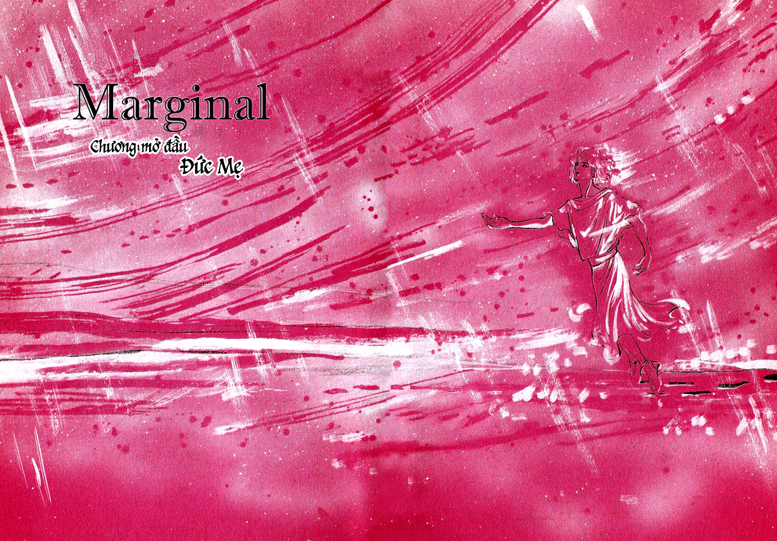 Marginal Vol. 1 Ch. 0 第10页