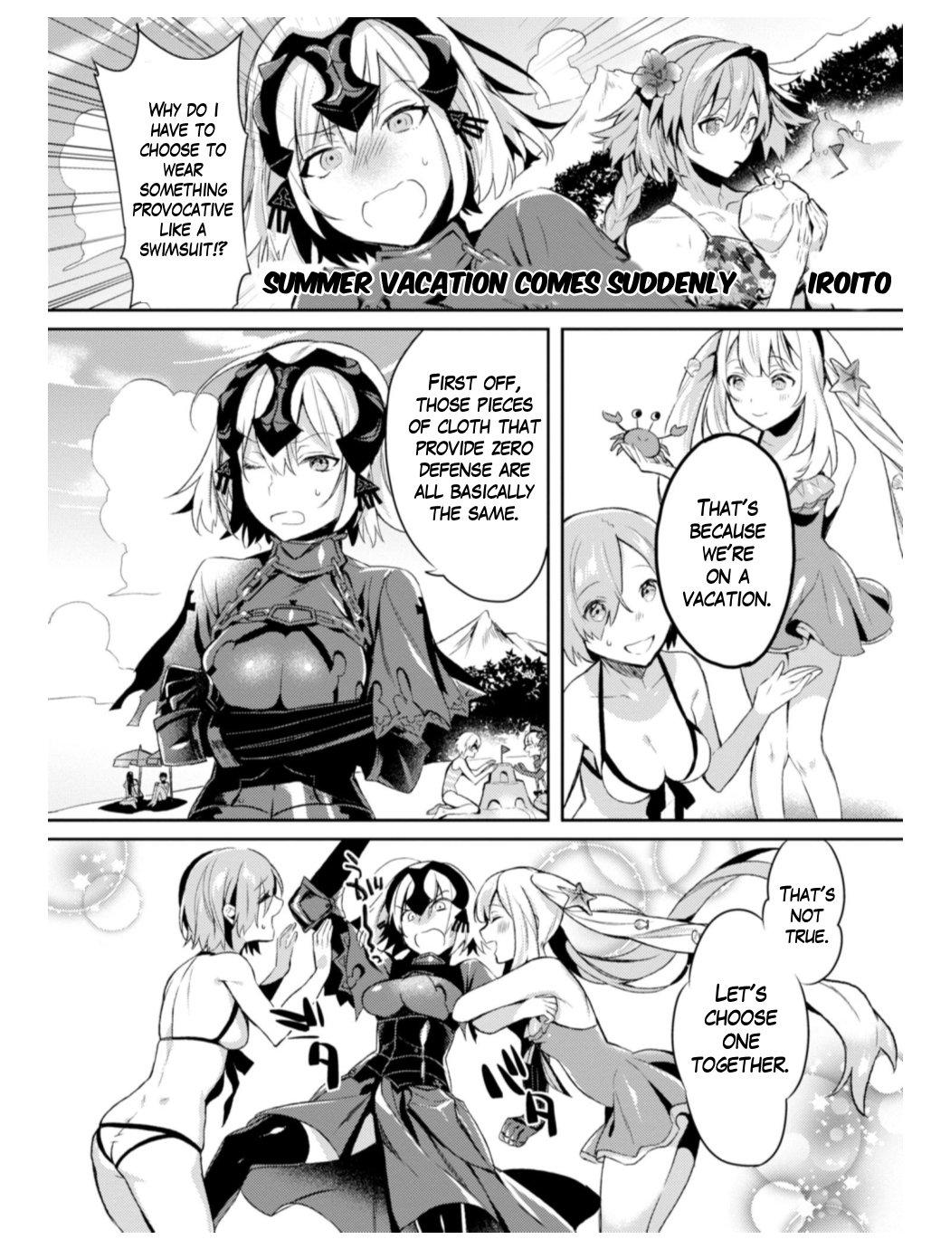 Fate/Grand Order: Dengeki Comic Anthology Summer Vacation Comes Suddenly 第1页
