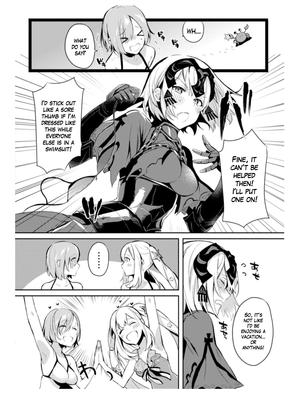 Fate/Grand Order: Dengeki Comic Anthology Summer Vacation Comes Suddenly 第6页