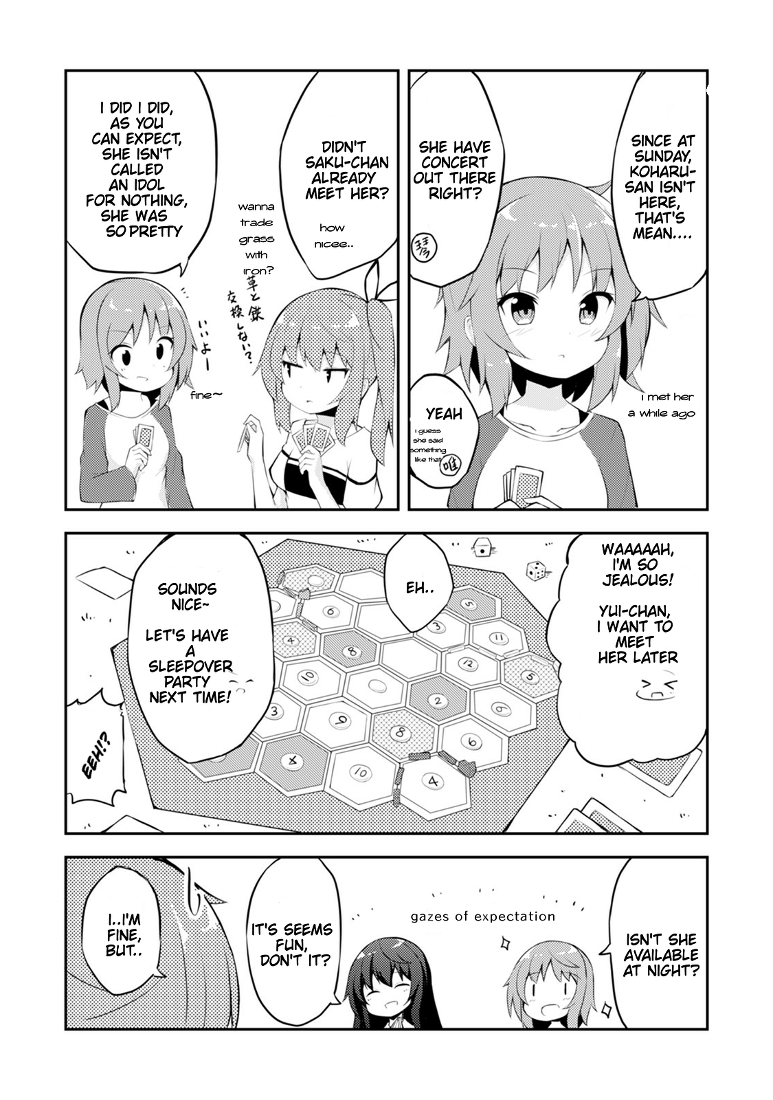 Kyou mo Hare no Hi Vol. 1 Ch. 6 第9页