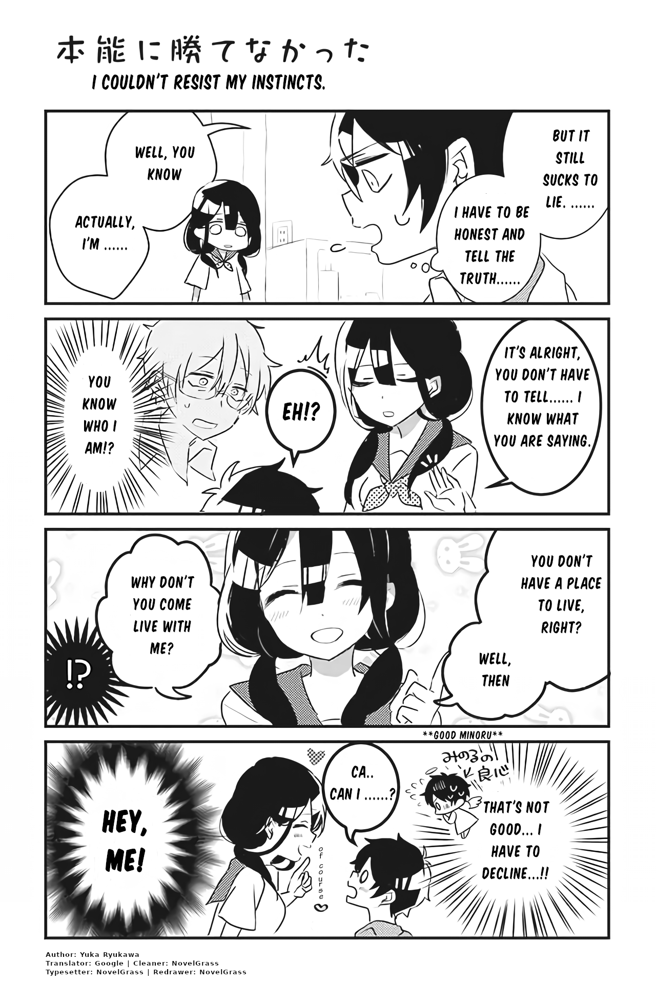 Boku no Toshishita no Onee-chan 第7页