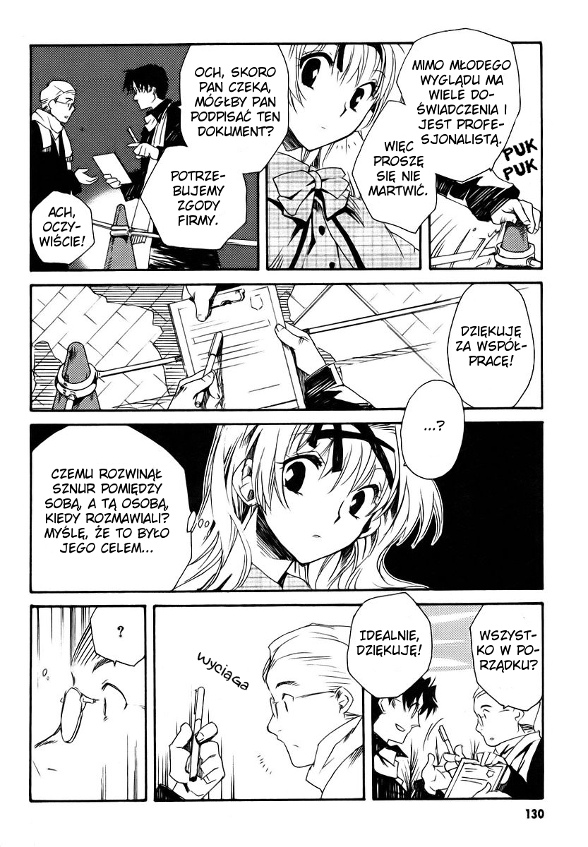 Shinyaku Ookami ga Kuru! Vol. 1 Ch. 3 第11页