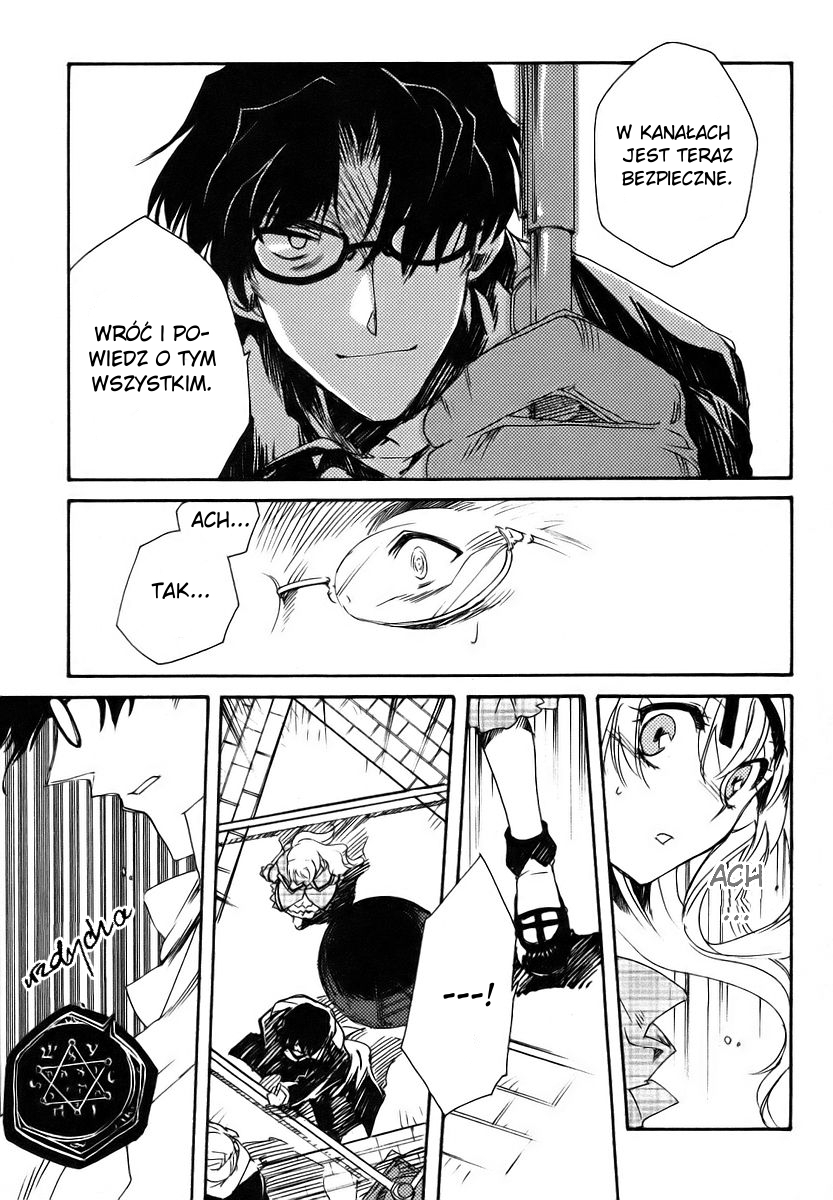 Shinyaku Ookami ga Kuru! Vol. 1 Ch. 3 第12页